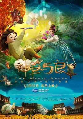香蕉茄子视频